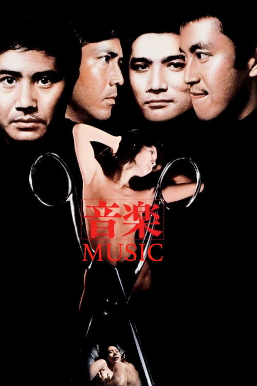Music (1972) poster