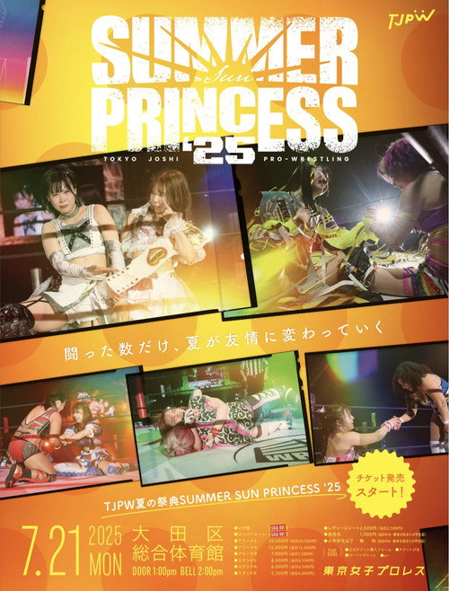 TJPW Summer Sun Princess '25