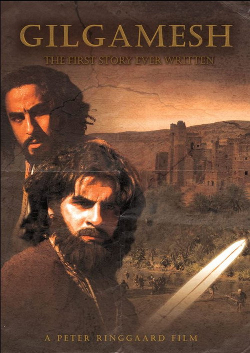 Gilgamesh (2011) poster