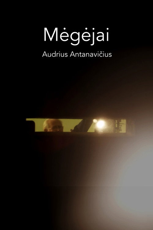 The Amateurs (2015) poster