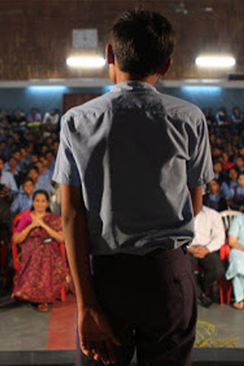 Amar (2012) poster