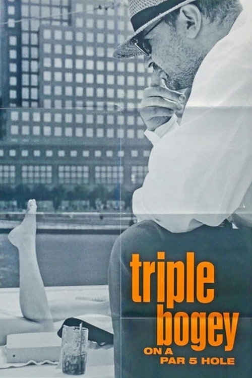 Triple Bogey On A Par Five Hole (1992) poster