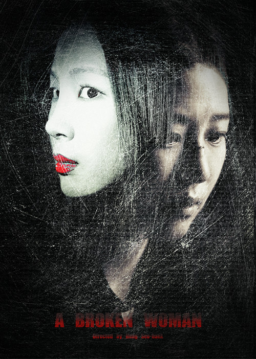 A Broken Woman