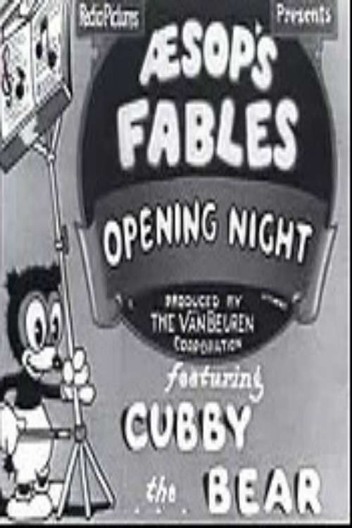 Opening Night (1933) poster