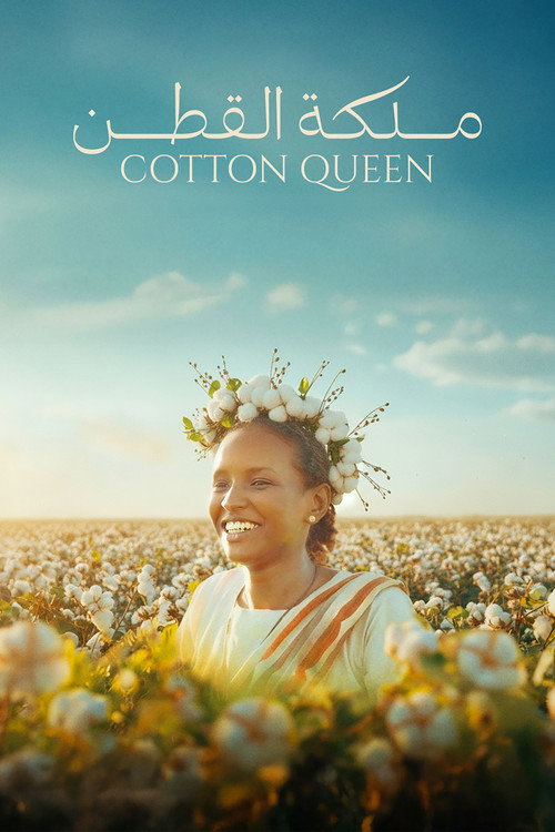 Cotton Queen (2026) poster