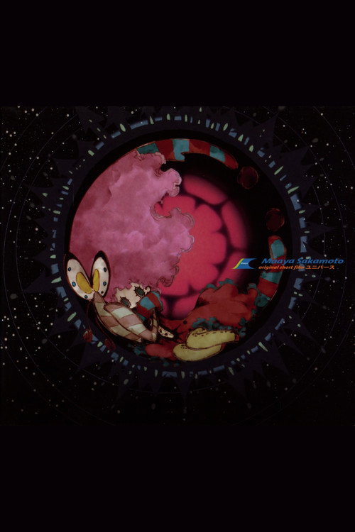 Universe (2007) poster