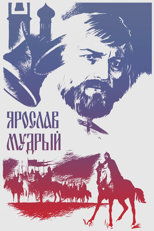 Yaroslav the Wise