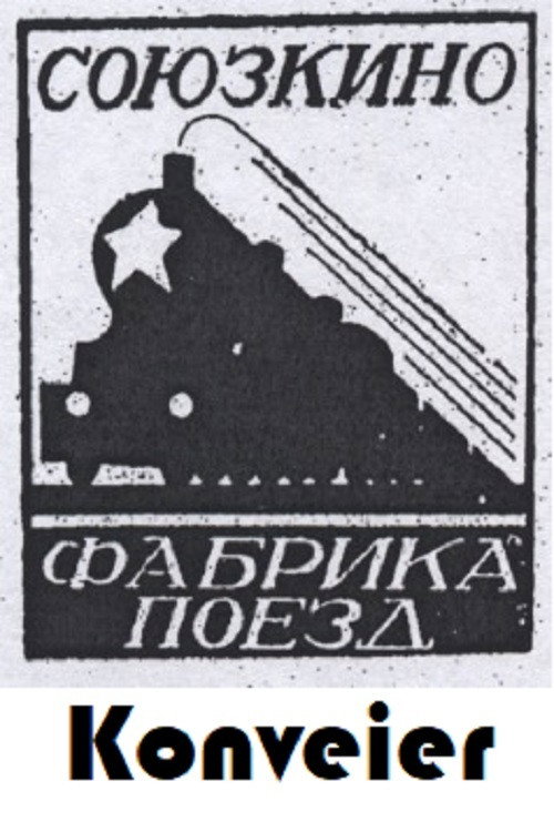 Conveyor (1932) poster