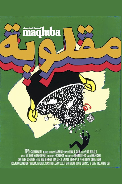 Maqluba poster