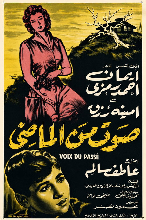 A Voice from the Past (1956) poster