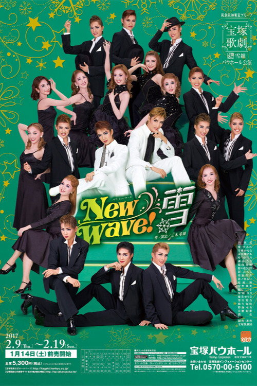 New Wave! -雪- (2017) poster