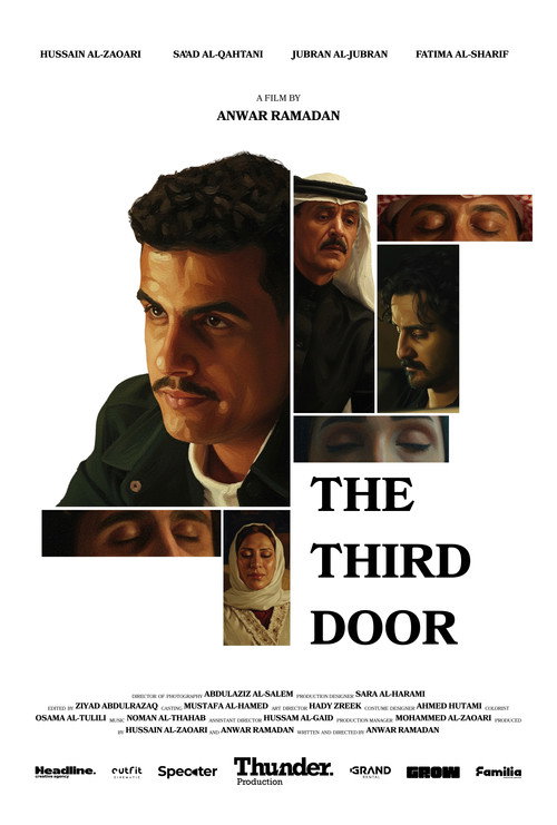 The Third Door (2026) poster