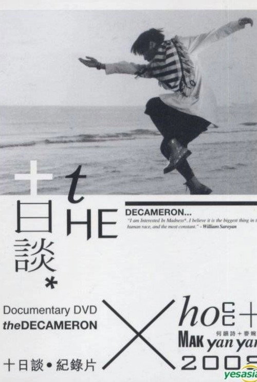 The Decameron