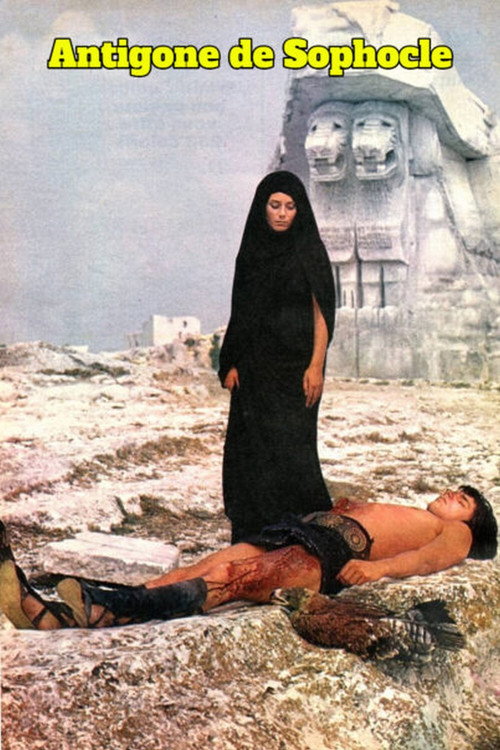 Antigone (1974) poster