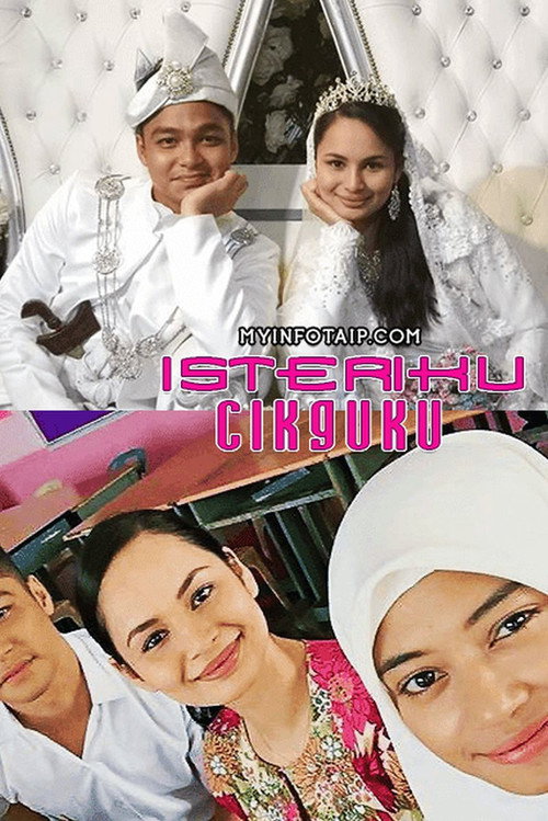 My Teacher My Wife