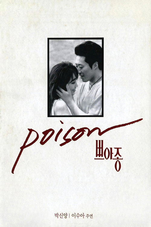 Poison