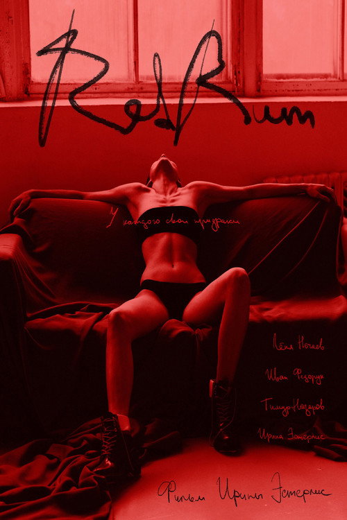 Redrum