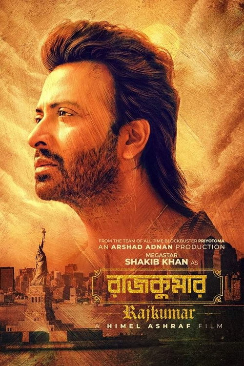 Rajkumar (2024) poster
