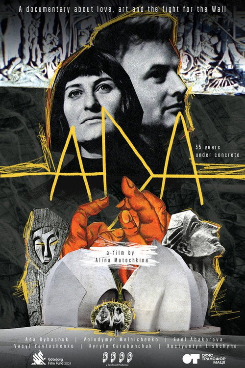 ADA (2022) poster