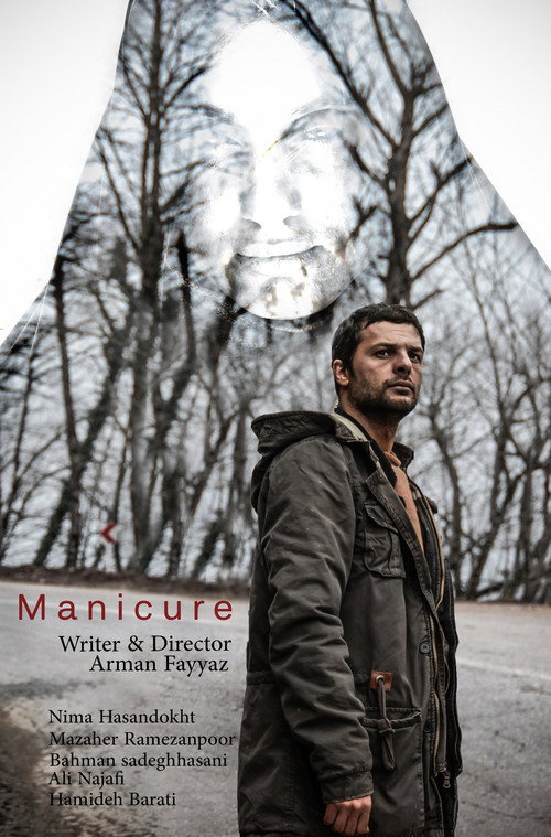 Manicure (2018) poster