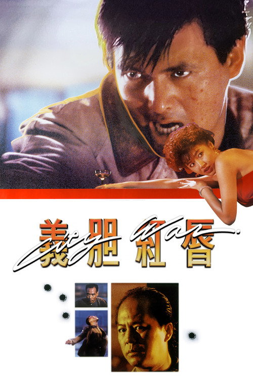 City War