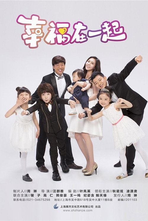 Happy Together
