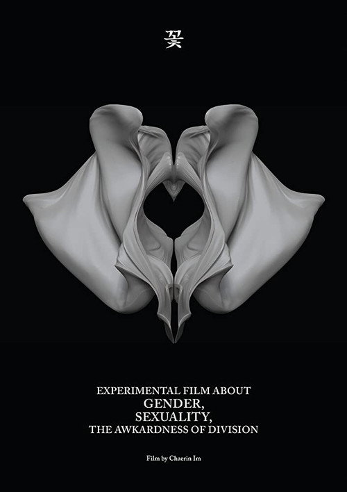 Flora (2018) poster