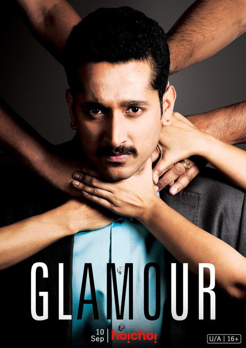 Glamour (2014) poster