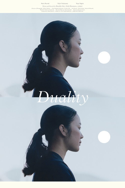 Duality (2018) poster
