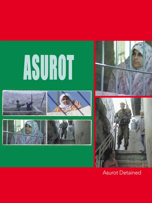 Detained (2001) poster