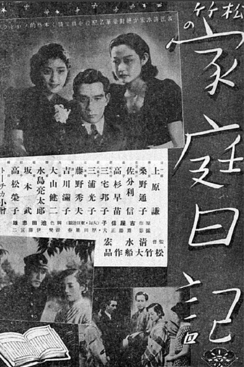 Family Diary (1938) poster