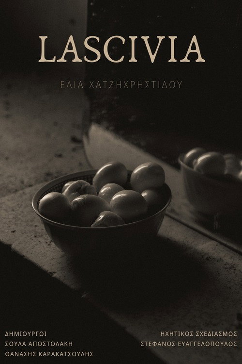 lascivia (2024) poster