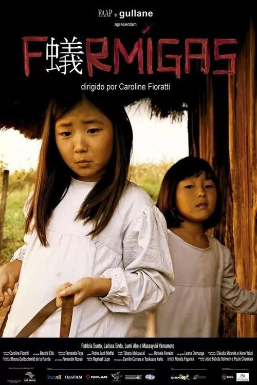 Ants (2009) poster