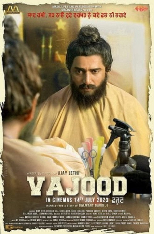 Vajood