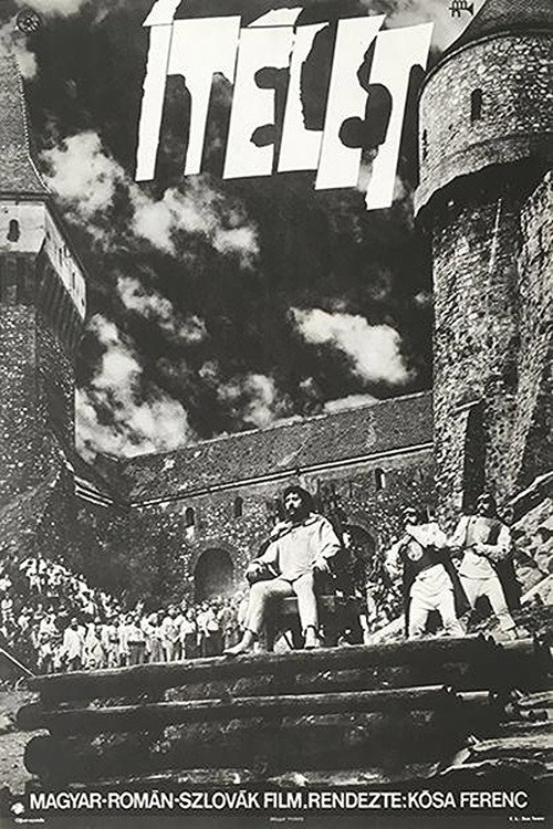 Judgement (1970) poster