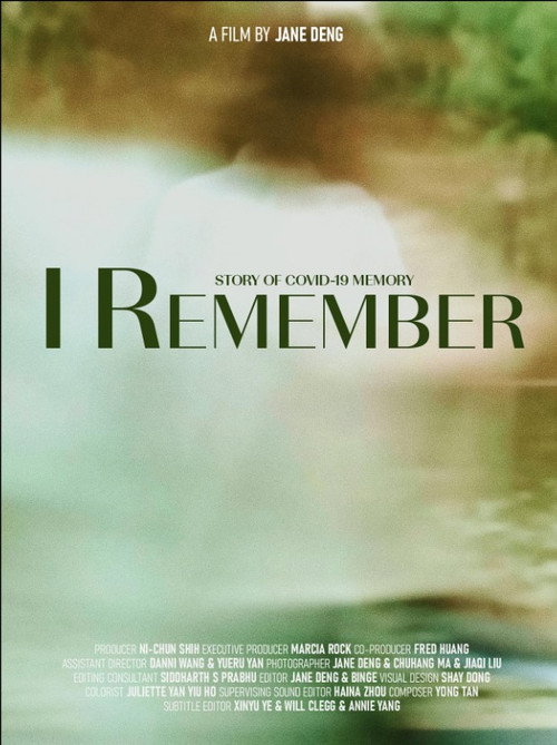 I Remember (2025) poster