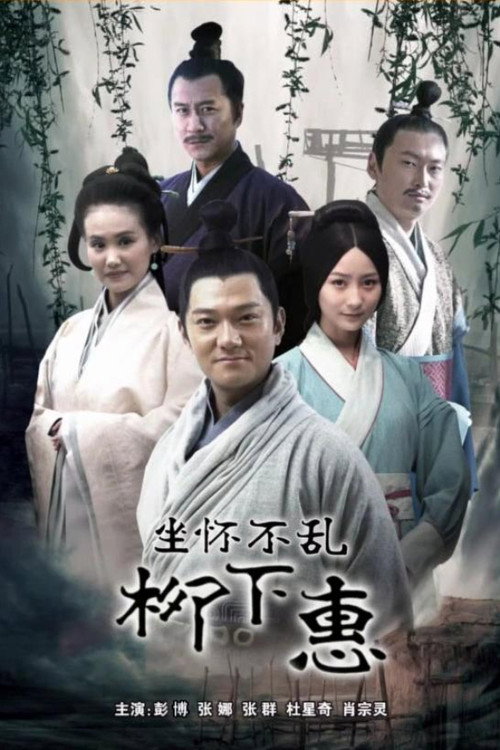 Liu Xiahui