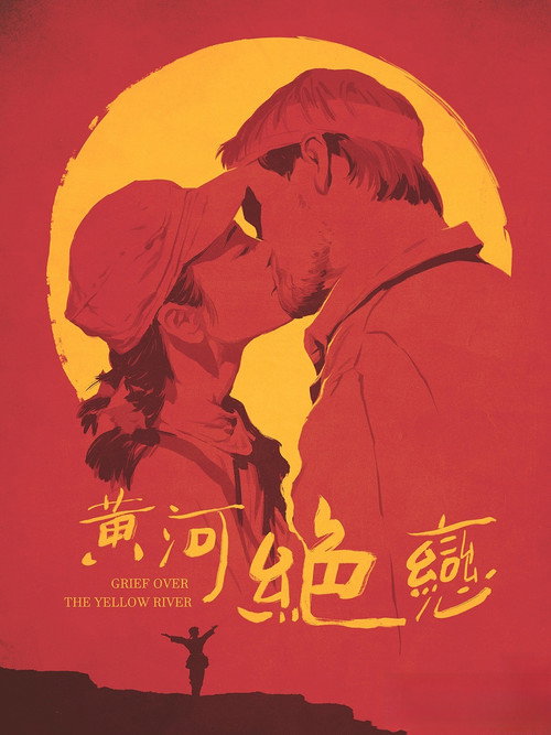 Heart of China