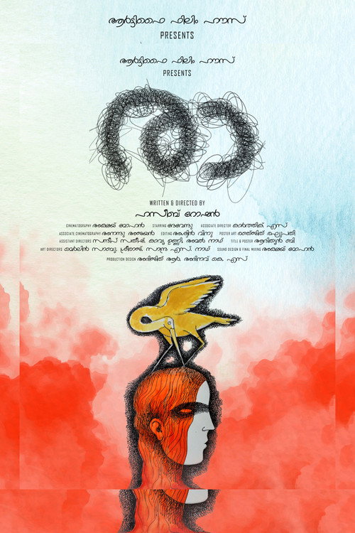 RAA poster