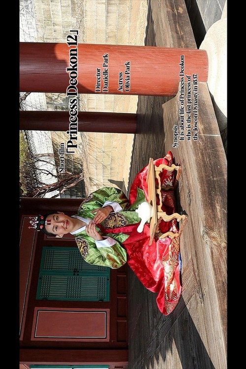 Princess Deokon 12