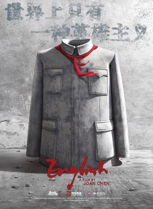 English poster