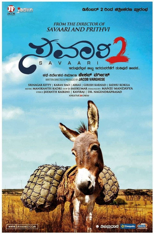 Savaari 2 (2014) poster
