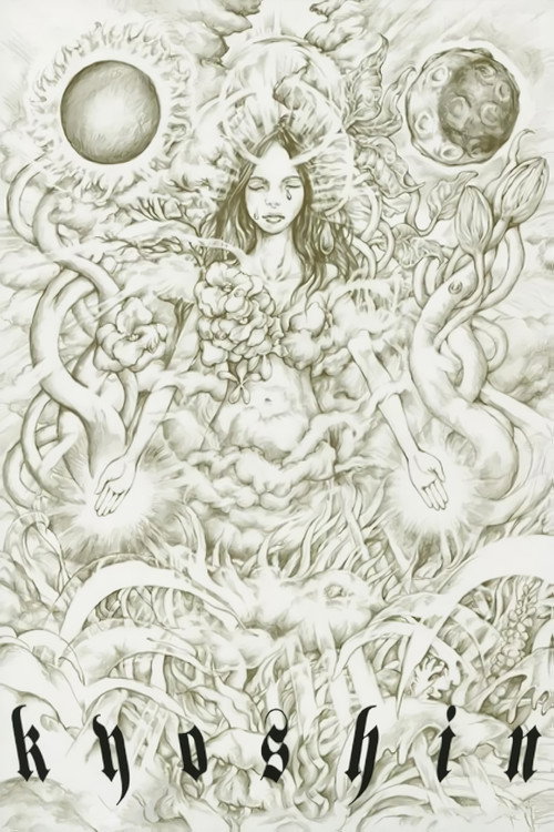 Mirrored Mind (2005) poster