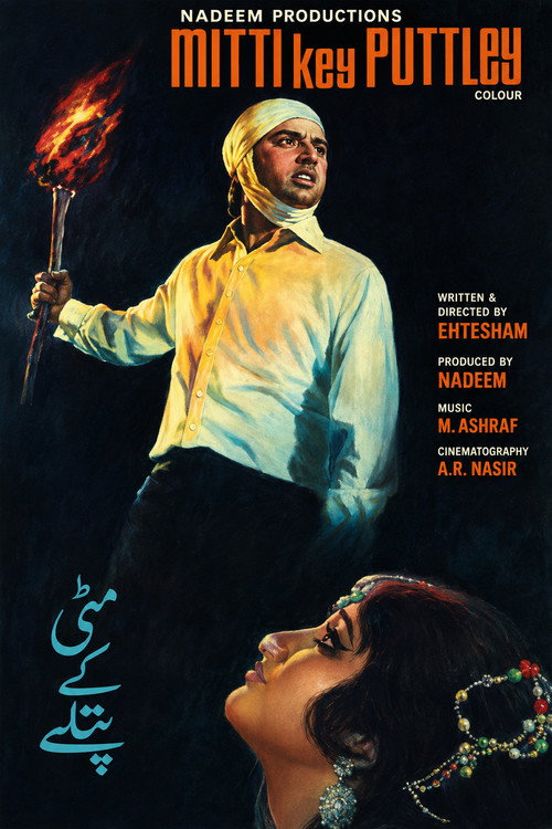 Mitti Kay Putlay (Dolls of Clay) (1974) poster