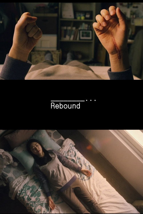 Rebound (2014) poster