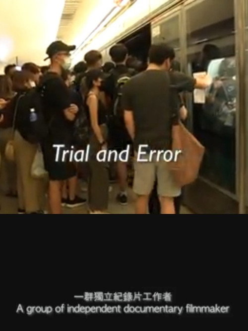 Trial and Error (2020) poster
