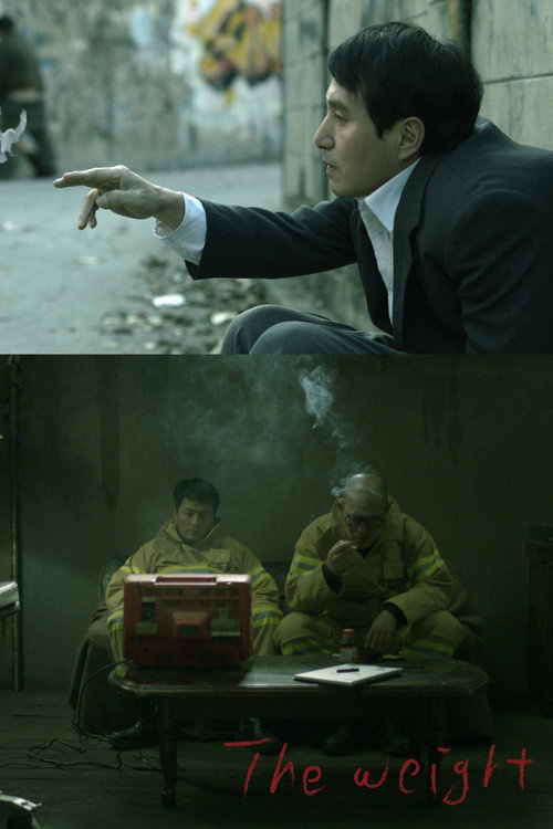 The Weight (2013) poster