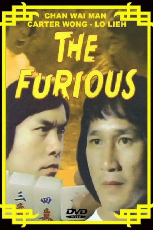 The Furious Killer (1974) poster