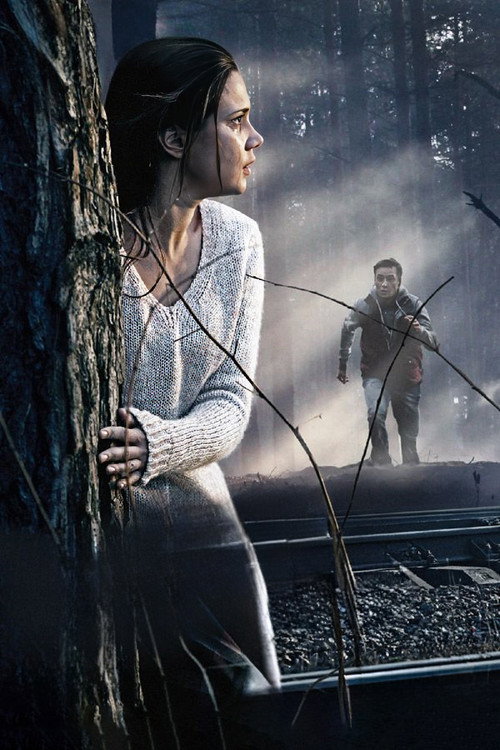 Personal Interest (2015) poster