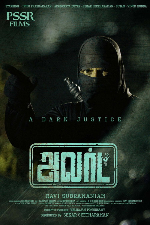 Alert (2025) poster